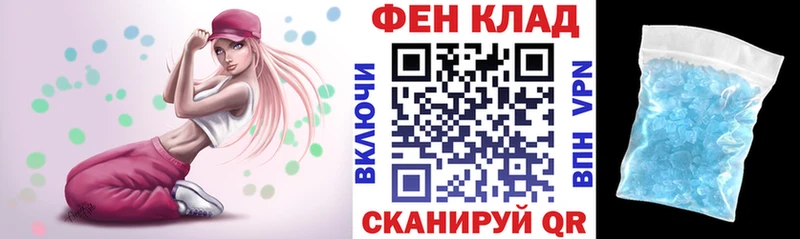 АМФЕТАМИН VHQ  Елец 