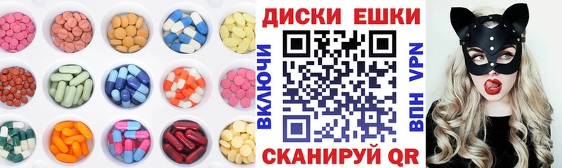 omg вход  Елец  ЭКСТАЗИ 99%  закладки 