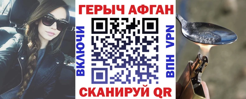 закладка  Елец  Героин Афган 