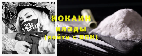 MESCALINE Алексин