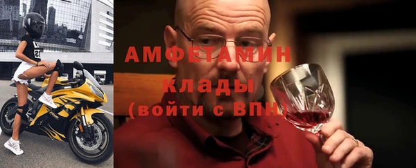MESCALINE Алексин