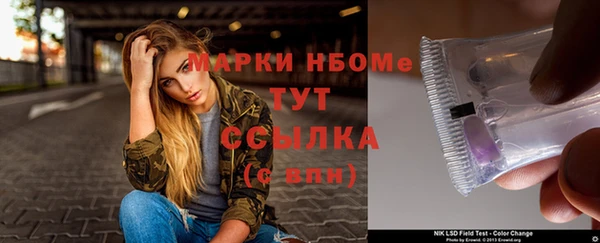 MESCALINE Алексин
