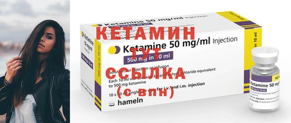 MESCALINE Алексин