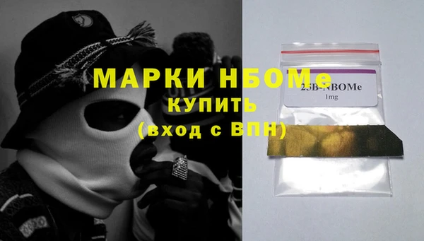MESCALINE Алексин