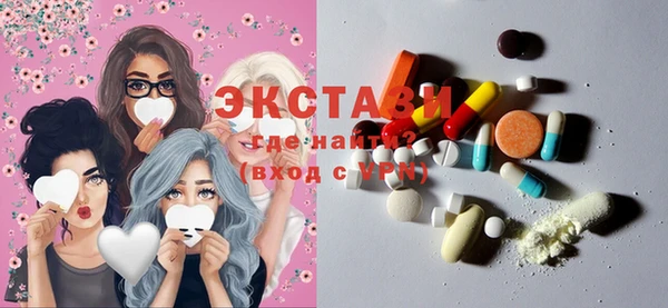 MESCALINE Алексин