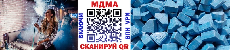 MDMA молли  ОМГ ОМГ ONION  Елец 