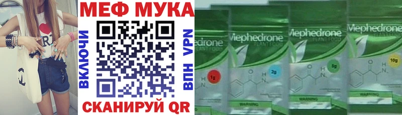МЯУ-МЯУ mephedrone  сколько стоит  Елец 