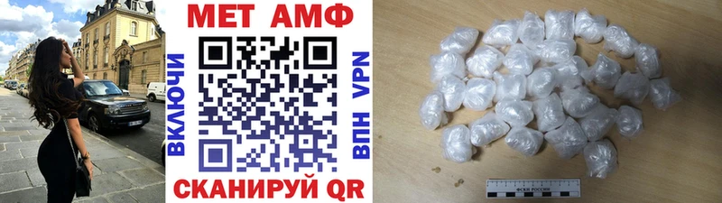маркетплейс какой сайт Елец Метамфетамин Декстрометамфетамин 99.9% купить закладку