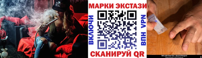 Наркотические марки 1,5мг  где продают наркотики  Елец 