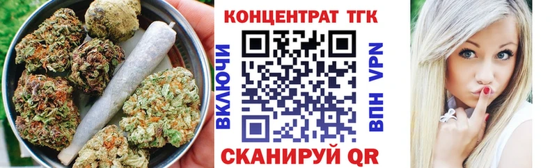Дистиллят ТГК Wax  Елец 
